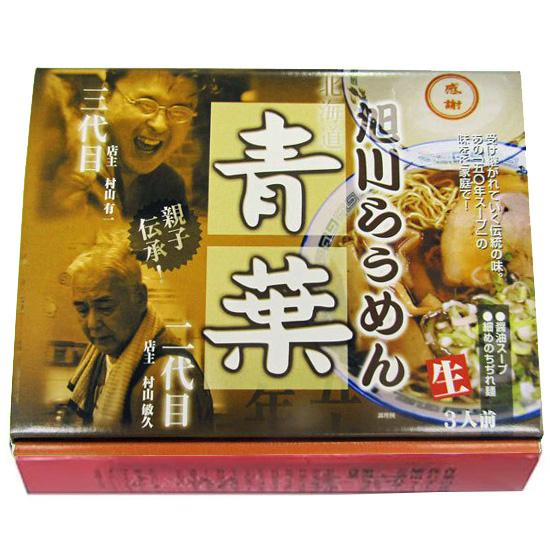 旭川らうめん青葉 3食 ロット数=20入【1点あたり@935円(税別)】 旭川らうめん青葉 3食 ロット数=20入【1点あたり@935円(税別)】