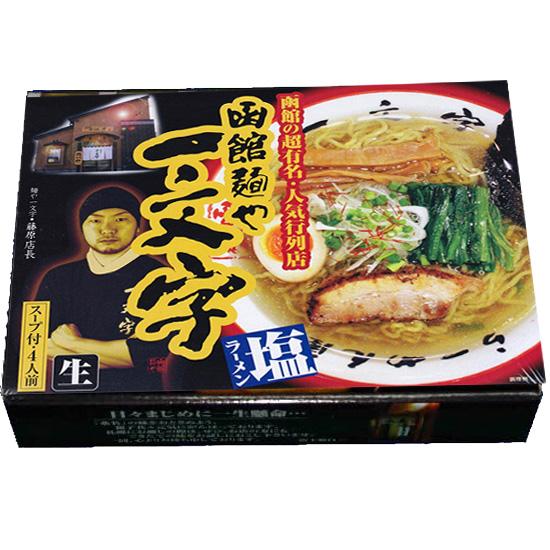 函館麺や 一文字 4食　ロット数＝20入【1点あたり@935円（税別）】