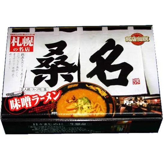 札幌の名店 桑名 3食 ロット数=20入【1点あたり@935円(税別)】 札幌の名店 桑名 3食 ロット数=20入【1点あたり@935円(税別)】