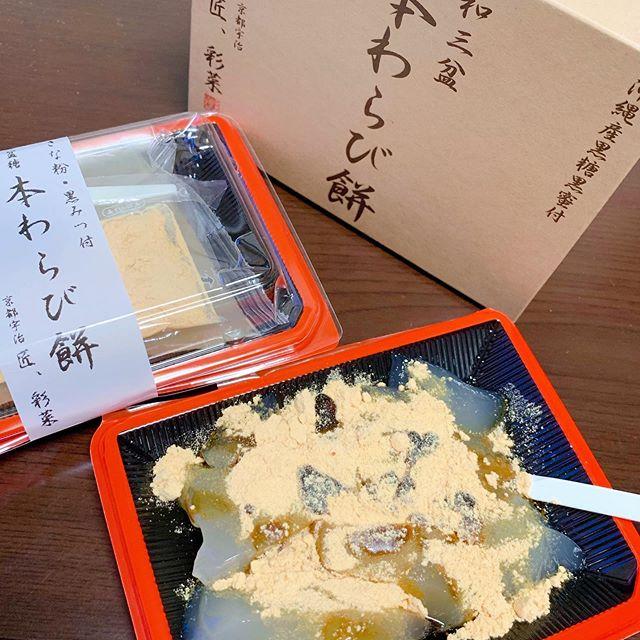 和三盆 本わらび餅 ロット数=12入【1点あたり@763円(税別)】 和三盆 本わらび餅 ロット数=12入【1点あたり@763円(税別)】