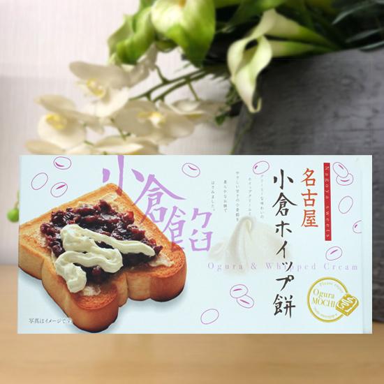 名古屋小倉ホイップ餅 ロット数=24入【1点あたり@464円(税別)】 名古屋小倉ホイップ餅 ロット数=24入【1点あたり@464円(税別)】