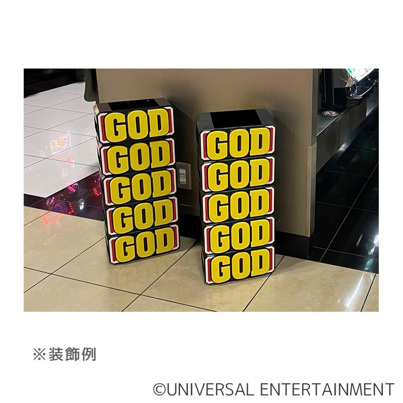 ミリオンゴッド GOD箱