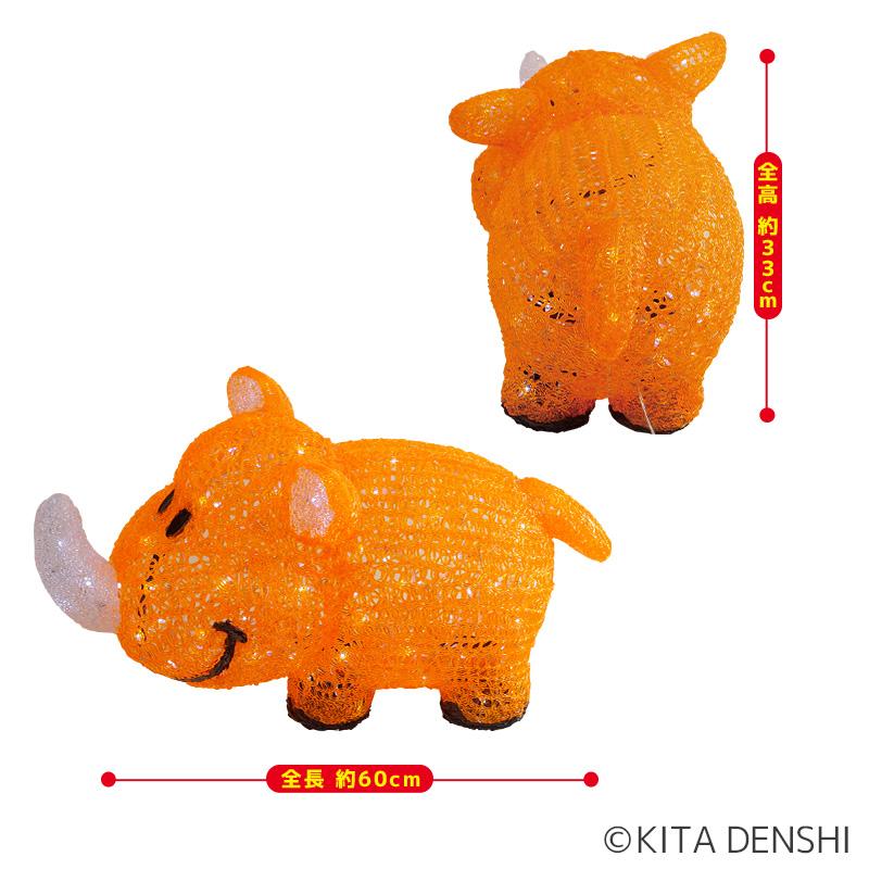 ジャグラー クリスタルライト(ツノっちver.)